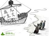 历史虚无主义“画像”：错误思潮 源自西方