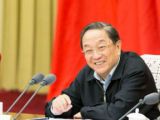 俞正声主持全国政协第35次主席会议