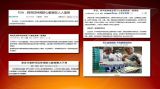 保护血管的“双刃剑”
