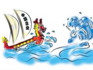 “一带一路”引领中国企业