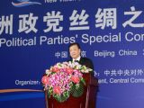 亚洲政党丝绸之路专题会议北京开幕 刘云山发表主旨演讲