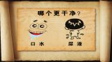 尿中危机