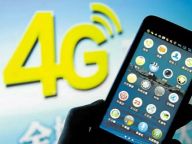 移动通信从1G到4G的那些事