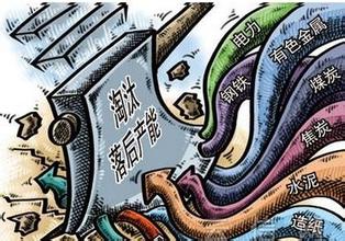 学者聚焦“十二五”展望“十三五”