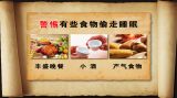 “睡”中学问知多少（2）