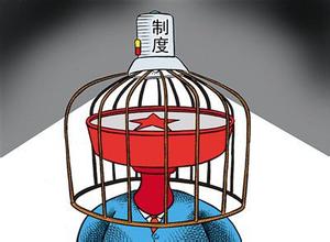 全面从严治党：新一届中央领导集体治国理政最大亮点