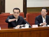 李克强主持召开国务院党组会议