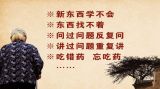 动动脑 不会老（2）