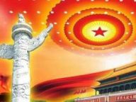 规划建议的三大核心与29条措施