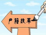规划建议与你我相关的7件事