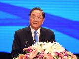 俞正声出席两岸企业家紫金山峰会