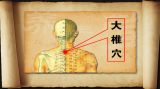 古法妙用养关节（1）