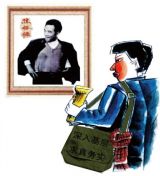 领导干部要看清“眼睫毛”