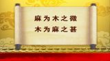 养好双腿人不老（2）