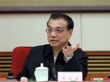 李克强主持召开“十三五”《规划纲要》编制工作会议