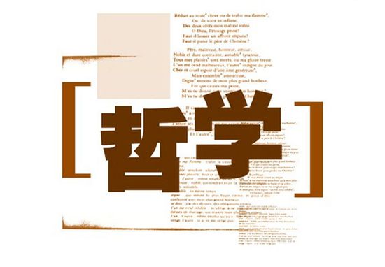 莫要以貌或职务高低来取人