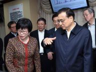 李克强在上海自贸试验区考察