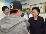 刘延东在北京考察艾滋病防治工作