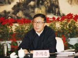 李鸿忠：五大发展理念是马克思主义发展观的重大创新