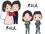 女兵的男朋友与男战友