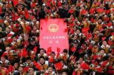 独家评论 丨 宪法是治国安邦的总章程 