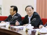 俞正声主持全国政协双周协商座谈会