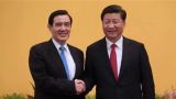 李松林：“习马会”历史性会面 “九二共识”再加深