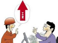 工资变迁：当年挣多少钱？