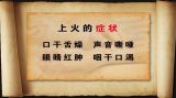 食疗养生巧挑选（1）