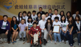 《瑶问》第8期： “冰桶”过后如何恒温关爱“渐冻”心