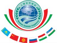 【科普】上合组织总理会议