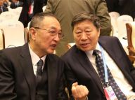 第二届世界互联网大会乌镇开幕
