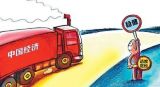 正确把握中国经济新常态运行中的“四个没有变”