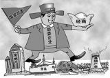 践行“三严三实” 树立正确的利益观 