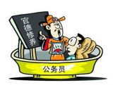 恪守“三严三实”  树立正确的权力观 