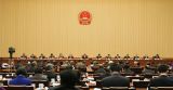 十二届全国人大常委会第十八次会议在京举行 张德江主持会议