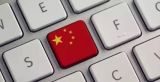 独家评论 丨 习近平乌镇讲话申明全球互联网治理 “中国主张” 