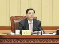 张德江主持人大常委会闭幕会议