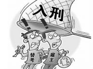 防作弊：也是一部升级史