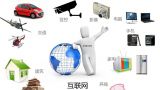 “互联网+”催生人工智能机器人