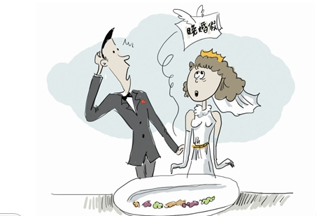 你的"晚婚假"去哪里了?