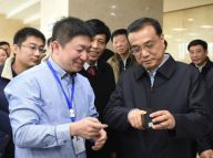 李克强：创业创新需要弘扬晋商精神