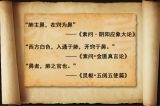 寒热“肺”自知（2）