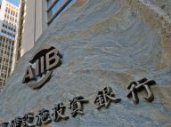 一起走进亚投行总部大楼