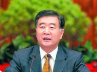 汪洋：确保全面完成脱贫攻坚任务 