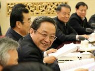 俞正声主持全国政协双周协商座谈会