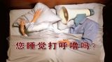听懂鼻子的“警报”（2）