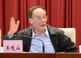 全面从严治党 把纪律挺在前面 忠诚履行党章赋予的神圣职责