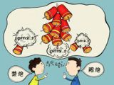 【春节】烟花与蓝天二选一？