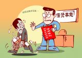 用破解难题撬动工作前进